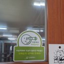 문성생고기집 이미지