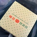 여행 - 예산 시장 맛집 선물 기념품, 국수 가격,신광정육점, 아침 식사 해장국은 외갓집소머리국밥 리뷰