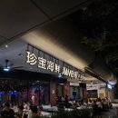 싱가폴 칠리크랩? 무조건 점보씨푸드 리버워크점 (+new ubin 비교)