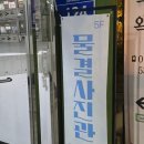 까치산역 커플사진 맛집 물결사진관, 달과 예쁜 추억 하나 더 적립!