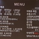덕꾼오리바베큐 내포신도시점 네이버블로그