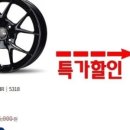 부산휠 이미지