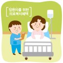 속초시 보건소 이미지