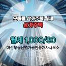 부동산명가공인중개사사무소 네이버블로그