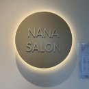 앨리살롱 | 석계역 뷰티샵 나나 살롱 LED 속눈썹 연장 솔직후기!