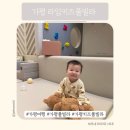 상지유치원 | 가평 키즈풀빌라 ‘라임키즈풀빌라’ 내돈내산 여행 후기