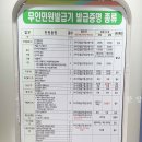 거제1동행정복지센터 이미지