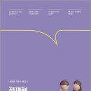 2027 정재현 공무원 영어 문법+구문/정재현/에스티유니타스 이미지