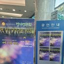 제4회 박종철합창단 정기연주회 이미지
