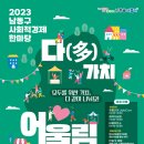 남동28 이미지