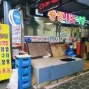 횡성제일식당