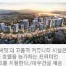 아크로에스테틱&스파