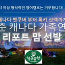 카이어학원 이미지