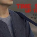 이벤트타임 이미지