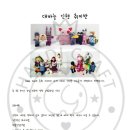 코낄공작소