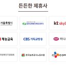 한결상조서비스 이미지