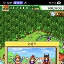 삼관목장 이미지