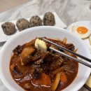 쭈꾸미밀키트 매운맛이 중독적인 미스터쭈푸드