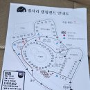 별자리캠핑랜드 | 🎪[경북 경주] 경주 별자리 캠핑랜드 후기 | 아이와 함께 특별한 추억 만들기🎇