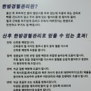 예진산후조리원 이미지