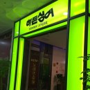 차이나노래연습장 이미지