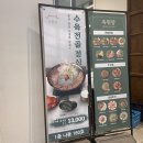 하남맛집 미사역맛집 옥된장 미사스카이폴리스점 정갈한 한식 한상 후기