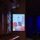 창작악단 기획공연  연주자 그리고 작곡가 Ⅱ | [251026] 국립국악원 창작악단 &lt;긴산조협주곡Ⅱ&gt;