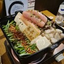 동도초등학교 | 수성구 범어동 술집 추천, 모츠나베 전문점 오호리준 ft. 분위기좋은식당 데이트, 회식장소, 이자카야