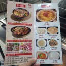 두언니 양꼬치&마라탕 이미지