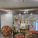 이마트24 영종신도시점 | 양산 신도시 24시 밥집 누리마을 감자탕