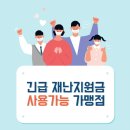 반여착한동물병원 이미지