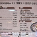거담옹기설렁탕