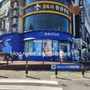 중앙사거리 | 안산 안경 저렴한 곳 안산 중앙동 다비치안경 안산중앙역사거리점