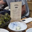 산해로 | [경주] 블루리본 '산해' 간장게장·석쇠구이 내돈내산 솔직후기