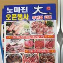 21세기할인마트 이미지