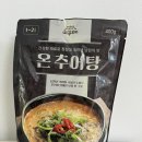 남원본가추어탕(시청점) | 남원추어탕 미꾸야 온추어탕 솔직후기