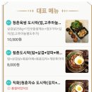 청춘한쌈 이미지