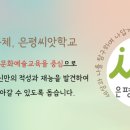 녹번동 155-4 이미지
