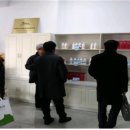 홍삼전시판매장