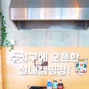 지에스(GS)25 대구수성점 네이버블로그