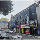당근공인중개사사무소 | 보령리모델링 믿고 맡기는 당근 공인중개사 후기