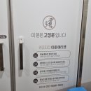 키즈티끄 군산점