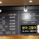 하모리-47 이미지