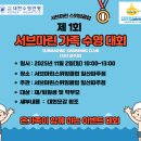서브마린스위밍클럽(일산파주점) 이미지