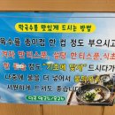 덕곡막국수 이미지