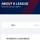 (주)현대응급이송센타 | 사고 발생부터 병원 이송까지...당일 현장 구급차 배치가 아니라 경기장 응급의료체계 컨설팅이 필요...