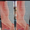 [시사회 #09] 61회 백상예술대상 GUCCI IMPACT AWARD GV 무비토크 후기