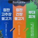 목돈72용인기흥 이미지