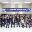 성주군종합사회복지관 이미지