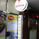 송송낙지 이미지